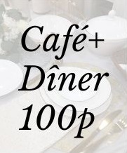 Pack café + dîner 100 p